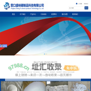 营口盛裕硼制品科技有限公司