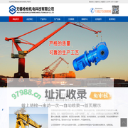 电缆卷筒_大型固定吊_变频器-无锡栓栓机电科技有限公司
