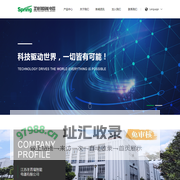 江苏圣普瑞智能电器有限公司