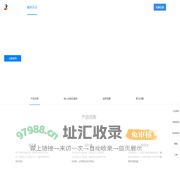 对象存储 - 
久久商务网