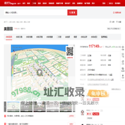 【北京美丽园小区,二手房,租房】- 北京房天下