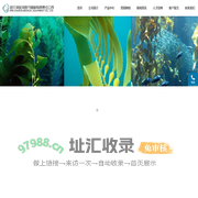 哈尔滨础润医疗器械有限责任公司-生物止血流体膜/辅助止血/生物止血/止血产品/止血材料/止血防黏连/功能性敷料/促进创面愈合/手术冲洗/必舒达/鼻舒达/贝清适/润舒清/术瑞吉。