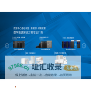 艾特网能