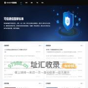CHAKEN 可信通信