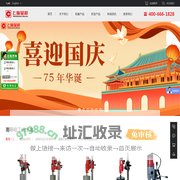上海金刚石钻孔机_墙壁切割机_磁座钻_磁力钻厂家-上海呈祥机电设备
