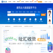 建设通_建筑施工企业中标_资质_建造师业绩等建筑业大数据服务平台