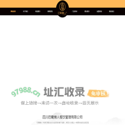 四川特色火锅连锁_成都知名火锅品牌_网红火锅店加盟-巴蜀懒人