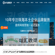 珠海网络公司-企业建站设计-网站开发制作-珠海泓鑫智创科技有限公司