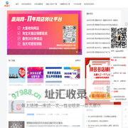 西瓜号-垂直拼多多新电商干货资讯平台
