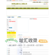 钟祥凯龙楚兴化工有限公司_欢迎您！