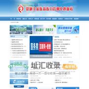 恩施土家族苗族自治州中心血站