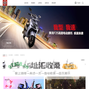 首页- 浙江狮龙电动车有限公司