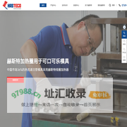 东莞热流道加热圈,热咀发热丝,加热圈厂家-东莞市赫斯特电器制品有限公司