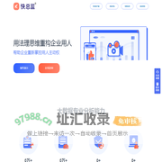 快总监 帮您重新掌控用人主动权