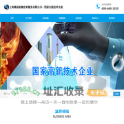 首页-上海博焱检测技术服务有限公司