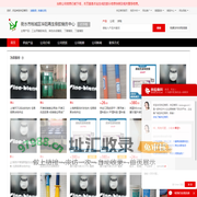 工业用橡胶制品_其他合成橡胶_丁腈橡胶_丁基橡胶 - 【衡水市桃城区华阳再生橡胶销售中心】