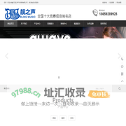 厦门靓之声汽车音响改装-中国十大汽车音响改装店-厦门汽车音响改装|隔音改装|内饰改装_丹拿|零点|史泰格福建区总代