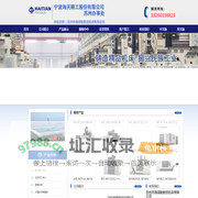 首页_海天精工苏州办事处18260198823 ,海天机床_龙门加工中心_卧式加工中心_立式加工中心_数控车床