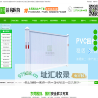 深圳大通建设官网-东莞围挡厂家-东莞钢结构围挡-东莞PVC围挡-东莞工地施工围挡-东莞建筑工程围挡-东莞钢围挡厂家