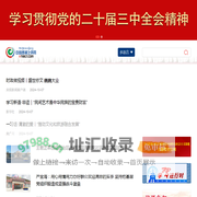 中国西藏之声网