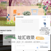 台州醒花桶厂家-醒花桶模具设计-台州市黄岩瑾汐塑料制品厂