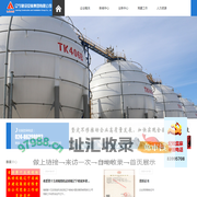 首页-辽宁建设安装集团有限公司