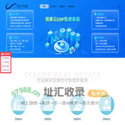 奕合行_房地产销售软件_售楼管理系统_全民经纪人_房产信息系统