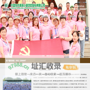 宁夏东方惠民小额贷款股份有限公司-惠民信贷-官方网站