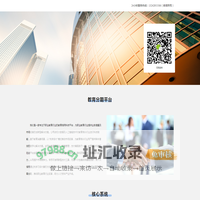 教育分期平台_先学后付平台_诚学信付官方合作_诚学信付合作联系电话-教育分期