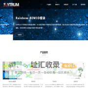 无锡飞谱电子信息技术有限公司