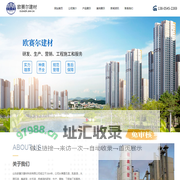 山东欧赛尔建材科技有限公司—烟台粉刷石膏,烟台腻子粉,烟台轻质抹质石膏,烟台真石漆,烟台粘结砂浆