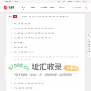【接亲网】婚庆租车_婚车租赁_全国婚庆车队价目表