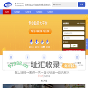 中山债务重组公司_中山个人债务重组_中山债务重组机构_中山信贷过桥查询多网贷多也可申请！