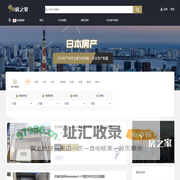 日本买房房价_日本房地产投资网_海房之家