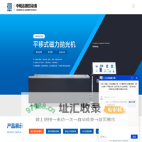 磁力抛光研磨机_超声波清洗机厂家_去毛刺设备-中锐达数控