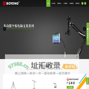 恩平市博洋音响器材厂-公司简介