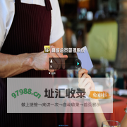 商家登陆