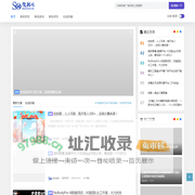 搜潮网 - 专注分享优质首码项目信息首发网