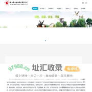 丰虹生物-霉菌毒素吸附剂,脱霉剂,改性蒙脱石,肠道调理剂,水质改良剂