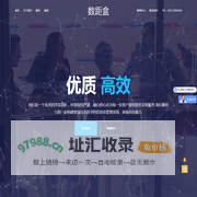 上海软件开发-上海软件公司|上海企业软件定制-数距盒软件开发公司