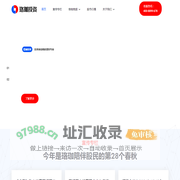 珞珈投资官网-权威的股票投资咨询网站，提供专业的证券投资顾问服务