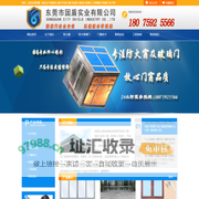 防火窗,钢质甲级防火窗,不锈钢甲级乙级防火玻璃门厂家,广东固盾不锈钢玻璃防火门防火窗厂_东莞市固盾实业有限公司不锈钢门