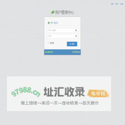 控制台 | 量子互联