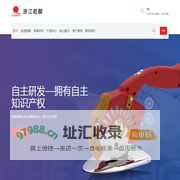 浙江乾麟缝制设备有限公司,裁剪机,无刷伺服电机,家用缝纫机电机,封包机,工业缝纫机,官方网站