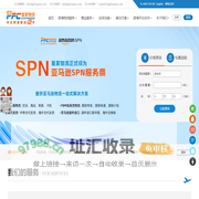 PFC皇家国际物流-深圳国际快递_国际小包_电商仓储_专业跨境电商进出口物流服务提供商
