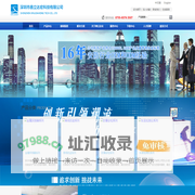 金属探测门_超市防盗系统_车底检查系统-鑫立达宏
