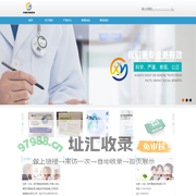 欣源（大连）医疗器械贸易有限公司
