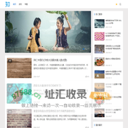 【蓝天知识网】- 专业的生活知识网，汇集生活技巧、美食菜谱、女性时尚、情感问题、数码科技、旅游攻略等生活知识！