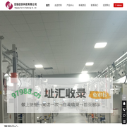 浙江宏扬纺织科技有限公司