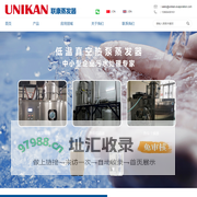 温州联康蒸发器有限公司